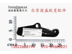 H0292190044A0,前簧减振器下支架,北京源盛欧曼汽车配件有限公司