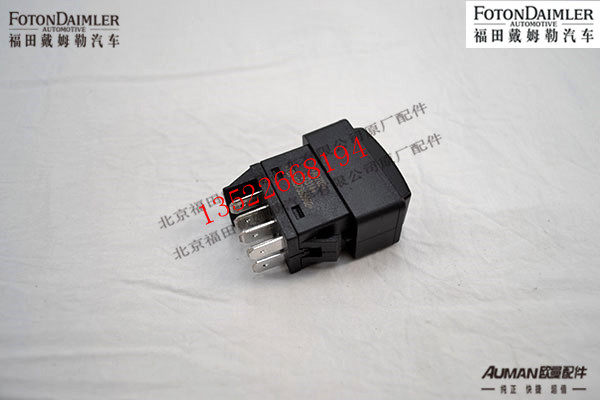 F1B24937350002,电／气喇叭转换开关,北京源盛欧曼汽车配件有限公司