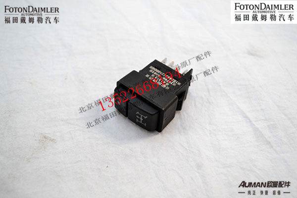 F1B24937350006,PTO开关,北京源盛欧曼汽车配件有限公司