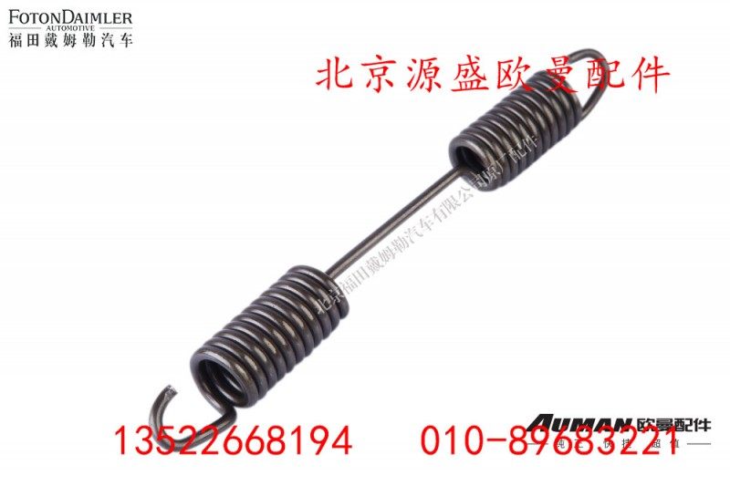 H0295280026A0,法兰面螺栓,北京源盛欧曼汽车配件有限公司