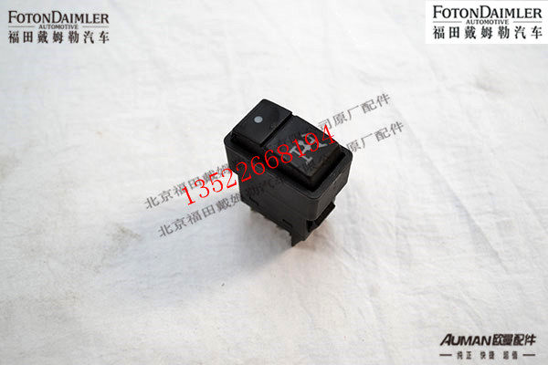 F1B24937350006,PTO开关,北京源盛欧曼汽车配件有限公司