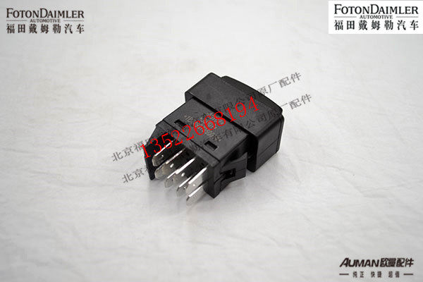 F1B24937350014,巡航开关（恢复）,北京源盛欧曼汽车配件有限公司