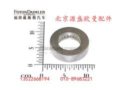 H0300080009A0,转向节平面轴承,北京源盛欧曼汽车配件有限公司