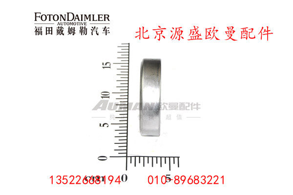 H0300080009A0,转向节平面轴承,北京源盛欧曼汽车配件有限公司