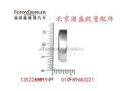 H0300080009A0,转向节平面轴承,北京源盛欧曼汽车配件有限公司