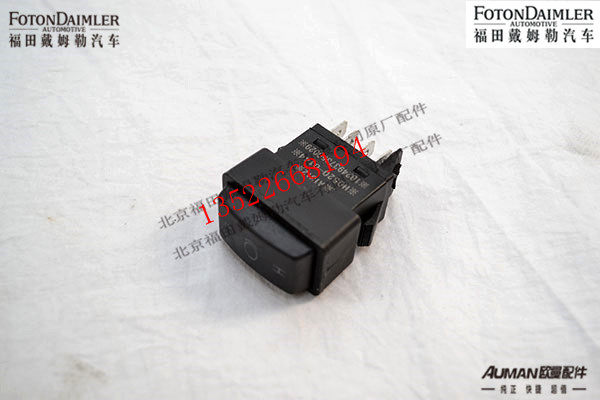 F1B24937350029,制动档位开关(康明斯),北京源盛欧曼汽车配件有限公司