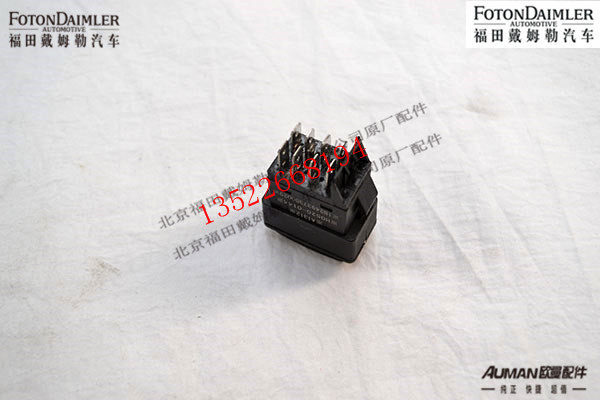 F1B24937350029,制动档位开关(康明斯),北京源盛欧曼汽车配件有限公司