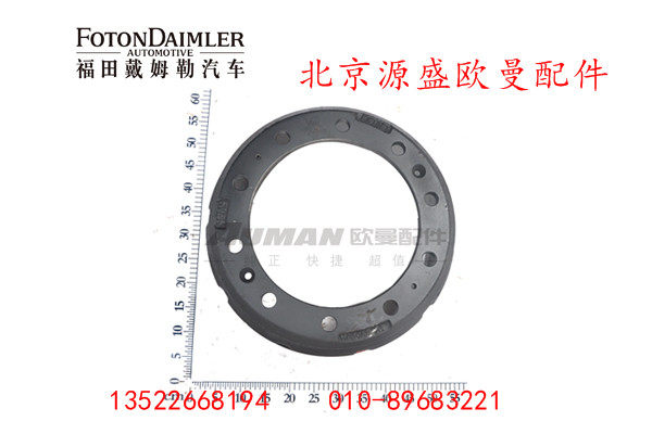 H0300170030A0-51,前制动鼓,北京源盛欧曼汽车配件有限公司