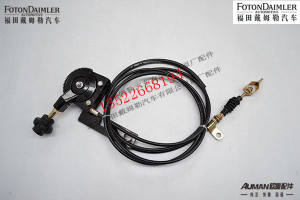 F1B24950200080,油缸拉线,北京源盛欧曼汽车配件有限公司