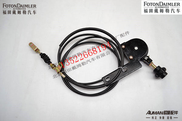 F1B24950200080,油缸拉线,北京源盛欧曼汽车配件有限公司