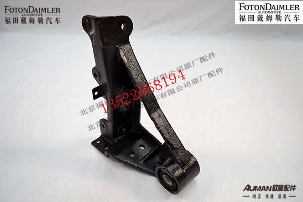 F1B24950200204,前悬置支架(右),北京源盛欧曼汽车配件有限公司