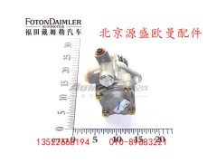 H0340030005A0,转向油泵总成,北京源盛欧曼汽车配件有限公司