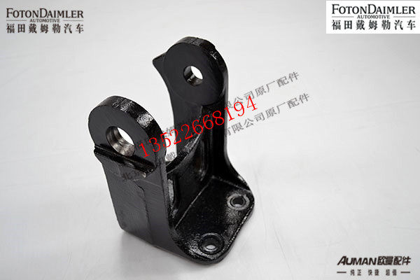 F1B24950200213,左前固定座,北京源盛欧曼汽车配件有限公司