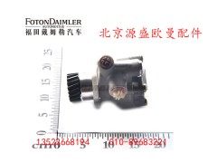 H0340030005A0,转向油泵总成,北京源盛欧曼汽车配件有限公司