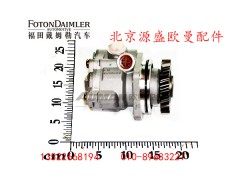 H0340030007A0,转向油泵总成,北京源盛欧曼汽车配件有限公司