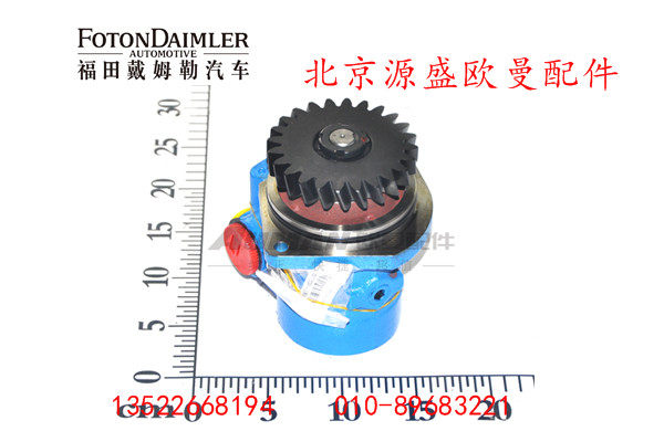 H0340030012A0,转向助力叶片泵,北京源盛欧曼汽车配件有限公司