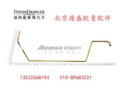 H0340070603A0,转向器回油管总成,北京源盛欧曼汽车配件有限公司