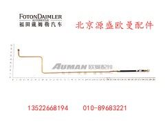 H0340080057A0,转向器高压油管总成,北京源盛欧曼汽车配件有限公司