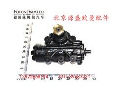 H0340170001A0,转向器总成,北京源盛欧曼汽车配件有限公司