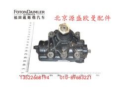 H0340170004A0,动力转向器总成,北京源盛欧曼汽车配件有限公司