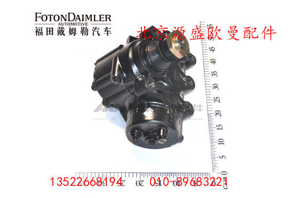 H0340170004A0,动力转向器总成,北京源盛欧曼汽车配件有限公司