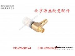 H0356011019A0,快插式T型三通接头,北京源盛欧曼汽车配件有限公司