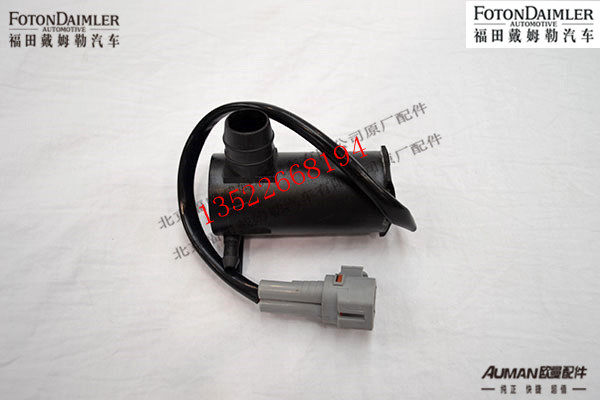 F1B24952508003,洗涤电机,北京源盛欧曼汽车配件有限公司