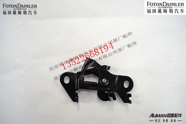 F1B24953104016,前围拉丝支架总成（左）,北京源盛欧曼汽车配件有限公司