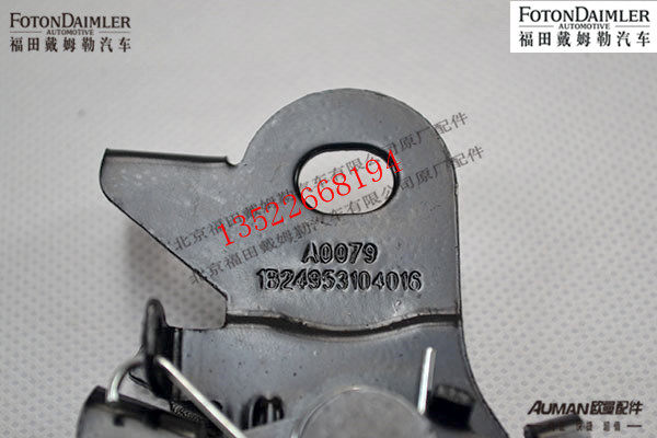 F1B24953104016,前围拉丝支架总成（左）,北京源盛欧曼汽车配件有限公司