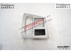 F1B24953504111,仪表板中间面板总成(左),北京源盛欧曼汽车配件有限公司