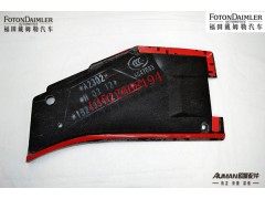 F1B24954121021,侧围下内护板（右）,北京源盛欧曼汽车配件有限公司