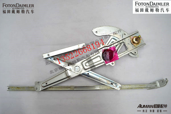 左玻璃升降器总成 F1B24961400101