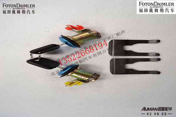 F1B24961500091ZH,锁芯总成,北京源盛欧曼汽车配件有限公司