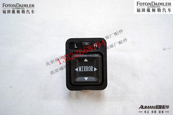 F1B24982100025,后视镜开关(电动),北京源盛欧曼汽车配件有限公司