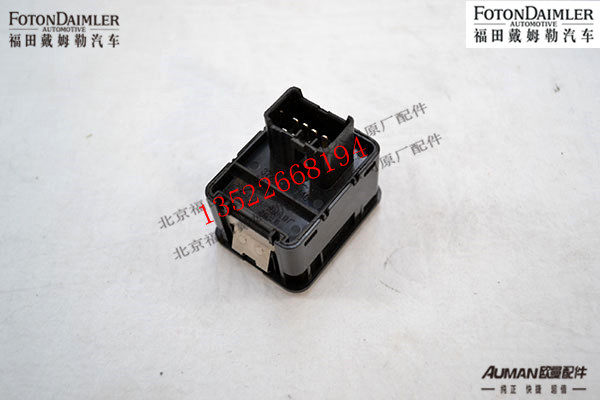 F1B24982100025,后视镜开关(电动),北京源盛欧曼汽车配件有限公司