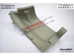F1B24984504035,上脚踏板护罩(左),北京源盛欧曼汽车配件有限公司