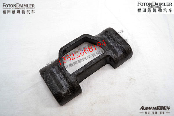 F1106629200030,前板簧盖板,北京源盛欧曼汽车配件有限公司