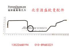 H0356102149A0,制动钢管总成,北京源盛欧曼汽车配件有限公司