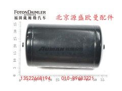 H0356302054A0,复合储气筒,北京源盛欧曼汽车配件有限公司