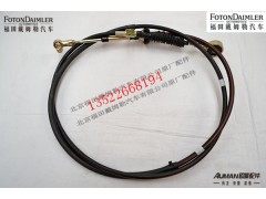 F1110817200002,换档软轴总成,北京源盛欧曼汽车配件有限公司