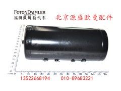 H0356302063A0,复合储气筒,北京源盛欧曼汽车配件有限公司