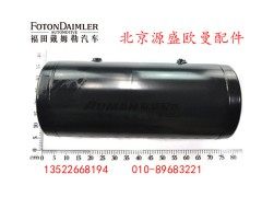 H0356302063A0,复合储气筒,北京源盛欧曼汽车配件有限公司