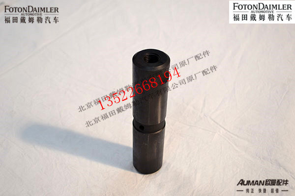 F1110829500011,,北京源盛欧曼汽车配件有限公司