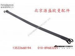 H0356306007A0,,北京源盛欧曼汽车配件有限公司