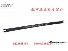 H0356306007A0,,北京源盛欧曼汽车配件有限公司