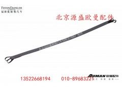 H0356306007A0,,北京源盛欧曼汽车配件有限公司