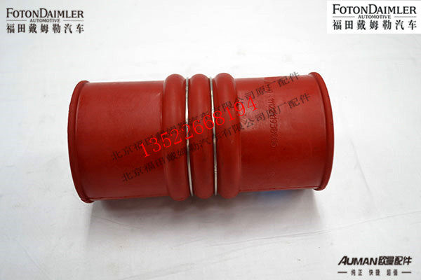 F1112211938006,中冷器出气钢管连接软管,北京源盛欧曼汽车配件有限公司