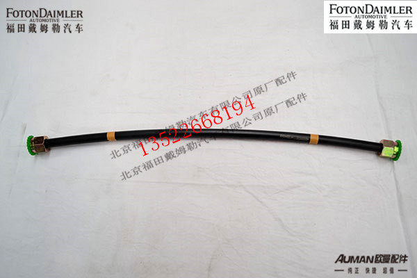 F1113835680008,,北京源盛欧曼汽车配件有限公司