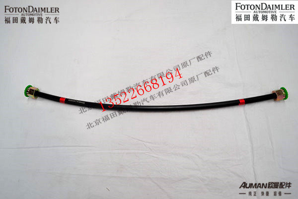 F1113835680009,制动尼龙管总成,北京源盛欧曼汽车配件有限公司