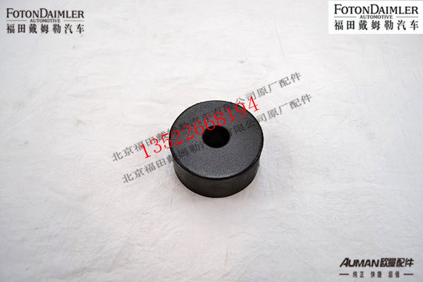 F1115013200001,散热器软垫,北京源盛欧曼汽车配件有限公司